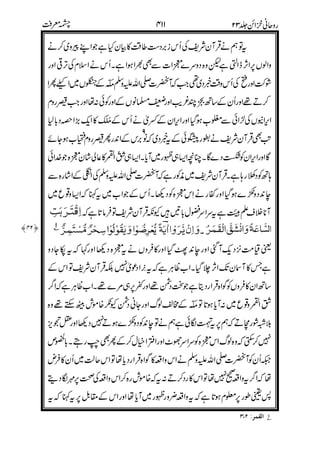 2
&/
5!
(+
&*M
2
$
Aa)#
#
*0*9
"
A
*0*4
45
.
9!2.%.
2*0
!R,5
@1
.+
+1
)
7 D 3, A
)
 