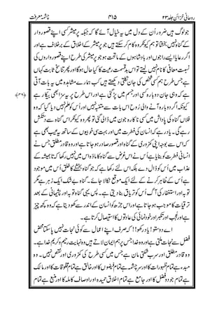 1%
%-2
)#13%
"67+
3#I
#3
03
.%
0$:
",*
,%
"(1E
7(
-
/-&+
/42
1*)
2666
3,5
UKe/% &
.-
)
)
 