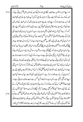 %2
2
38,
3
:-#,3#
"
0,
84."
35$;f
03")5
& 'C
2/""
%+U7
gKb,
H
78/
eb%eb
J
&)
#)
)$
 