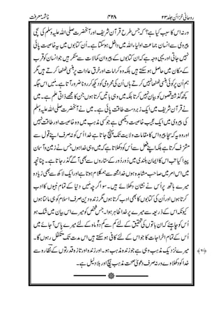 ;3
!3
-)
91& H
%
2
33
k;
88"
@23
:& H
$
-
*$$
$b,
0,0
9
#)
 