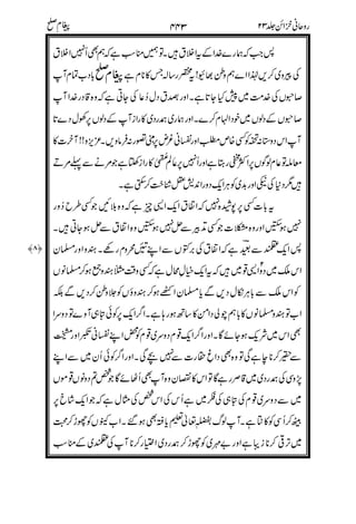 3
"$(
$"
!%
/(
&
9$
$
3
:
$;
3<
<
=
 