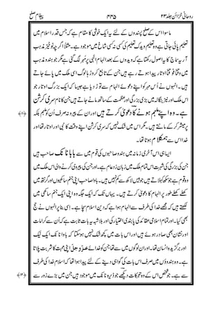 !;+
$
""<
<,"
,
-"
" $%&
. #
,
.
@
/0
-#
0" '( !) $
'%#
6
 