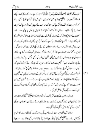 *+!*!,-./
-#.!$!
!#
3A."#
#.
"
!
#.(
"
!
"
"
$/0"
$1#@
(
.(
$3
7
 