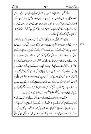 !
',
7<
(/0
!*/!(
8(#$$
"!
" !
+
$, 3
!!F
$!
<
$
6
 