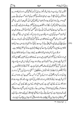 <
93
:$
$
*
+>?
:
3&
!
#<&@
'
$
,
"
")
"
$E"3
6
6
= 5 1+234 ,
 