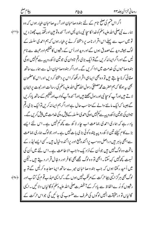 "
"<
.
"
$
$
$3
$
"
73
7
$
(7
2$
33 $
!F
3
7
8
66
 