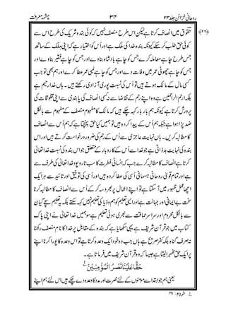 '((
3 <
($
#
4(
"-"$<5%
4#
H2
"&>
4
#
-
"7
#(5
%..
. $
&
1& ! 0
 