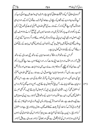 J!
$$
(
3%
$0
J$
$$J
'%
!#
(
$
#-
$'
$$
$!
5'
'!!$$
"$
<
4
=6
 