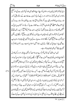 #-'"
=,
EF#!F3!
"!
!
"
$
(@!
;3
'(
(
,
(#-'!
!3
.
3
G
H$
6
6= 5 /5 ,
 