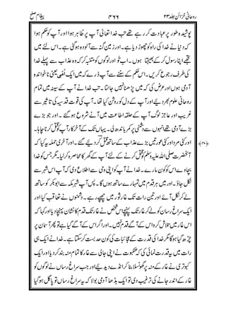 "4#
<
$3+@3
, ""'
*'4
$("
">7"
E
@3
"
%
%35
33
3"
1E+5)
(3
#3
3A'&
4
77
 