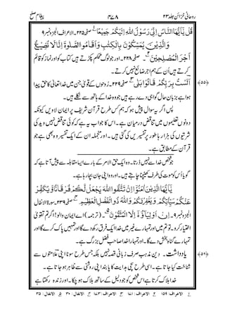 6
,
=$3(
,<
C$
*
,@
,$
$/
"*3"*
#&NOM
#
+$
,A
2* 0
,C
!
-..,
// ?
"/%#" %
!"!
66
76
=8
'""
56 */ ,6 4 5 */ , 8 5 *9 , 8 5 *9 , 6 5 *9 ,
 