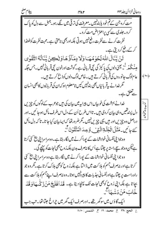 :'J$!
%?%
,>
1%
"
@3
$* $"/
'""J$*
,<
/("
!*/ .
/(
"'*/!"
8F"
"*/
,@
4
47
=
4M 5 :K , 7 5 , , = 5N ,
3!E8
 