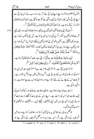 /
,
"
+
0<+"/1
/<@/
1"
,@ ,
@&@"
,C ,A
020202
. #1"0
+
7(
2'"
1"
1$F
!;!""
7
=
7 5 "07O 6, 5 , 5 784 , 6 5 *"6 , 8 5 *1) ,
 