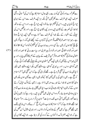 $
!
(
)""
-
&%8
*$+
$
("
&
'$
!E
$
%
"&#
'$
)!'
7
6=
 