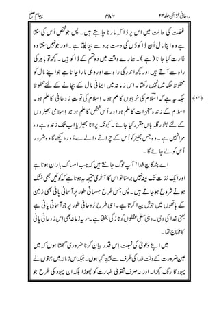 '
$'8$
3"02'
"$
F$F
1'@>*'
''@
2&3
('
P!"
"&
"/
"/*
"*
@'
'
6$*,</
7
7=
 