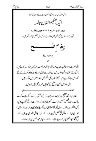 5
QE DHG> JRJLS><,'5
83-30$;
=!!!!!!!!P
'
TU . &53
?(
!I- @
' '
!!!!!!!!!!!!!!!!!!!!!!!!!!!!!!!!!!!!!!!!!!!!!!!!!!!!!!!!!!!!!!!!!!!!#5
.(? - 1? #
'3 -01?/ . 3
-01?02 .D6 1?3
1? $9 ./.1?
@2,'1? /'
==
 