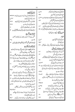 %
!
!% !7
! ,-
+
% %
!
./0
((((6666
(
! (
(
! (
! (
! (
#
#(
(8
#
!
% "0
$#
$18
#
!$-&
! .##
%
$
##
$&
2#09:
""""1111
"
! #
####
! "#$
#
#
%#
."%
$#
%$
%
&-
!
 