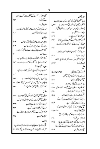 *&
!% &
9
!
!
?
'%#
$
! #
"6
%
!
&>'
&$
"
C'
2
#
! -
#
#
4444
4,
4/
4
#
! "=>&4
@@@@
&
#+
6"
?$$
&&&&
&#
&
!
A
)&
#
**%
4"0
6
&+
 