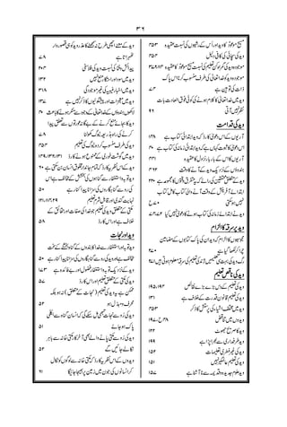 -
'
"
&
!
0#
! &
&H
-&
%
#
;;;;
&''
7
)
:Z"0H;
..
"
% %
:
I
'
,SQ)%5"
#
-
#
"
/E
-'
;/#
68
! &
$%
+
'
$%
)%
'
)
+
! #
!
 