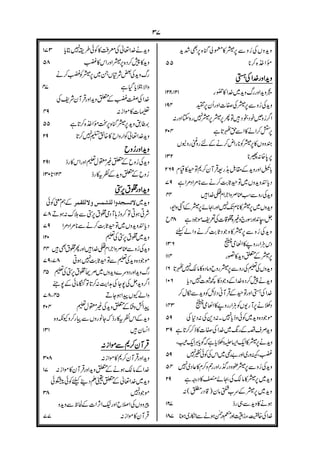 )
D
9
)-
!)
! "6
+;
% -/%
)
! ,$
! %
!
,$
,
1/"
+
'
)
3#"
.
%
#
D
%
))))%%%%
)%
)%
&&&&
%7263 60-5*2
+&'
&
)I&
&
!*!
#
"
####
#
#
%?.
#
 