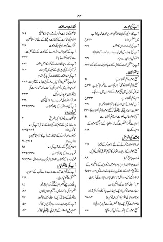 ====
=C=
%
=
=#.
$ =*-
!!!!
aaaa
++++))))
!
a
+)
% !
a
+)<
% !
a
+)
=!
a
+)
!
a
+)'
"&"!
a
+)
0000
%
"&
GHE&&
#
,",0#
,
-';>
-8
6666****&&&&
&
'
&&
=@
="
=*&0
,,,>
,),,
,#
*& =
#+=
&=
>9
=
0N&
====
=..
! 02
="
K8#0"
 
