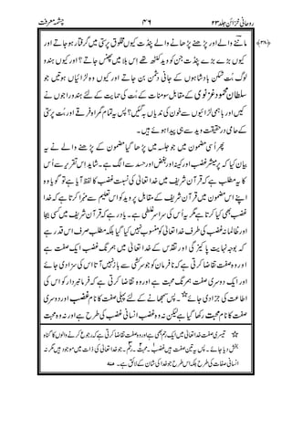 (22!'%
QR-
I*$@
I +
&@/-'I
2!2
1*0$
*
'
5$
$<-
$$<.
#!
(
1
&
"$<)
4 "
!(($
 