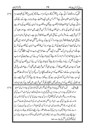 $<"
-*
$4
.
4
((
, 5-*
"
;>
' 44
')
"?
&
&
#&
&5%&
?..+D
; .#(
+'+
(!
%#
'"
 