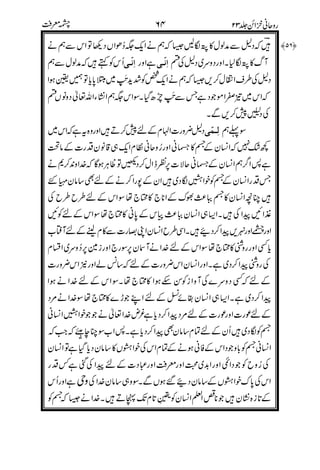 0
&
'!$
%
4
3 (/3
3 (
330
%%
3
3
)
/
*
 