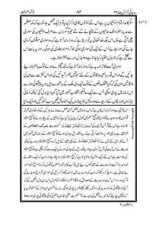 "1
,
::
+K
!
'
)
7
3)0
#1""5-
*+
-
7.
./0123 54
&
4)!-
4
- 54
)!
544&
+6-
54%5%
+ 3
J I
. /+. &
 