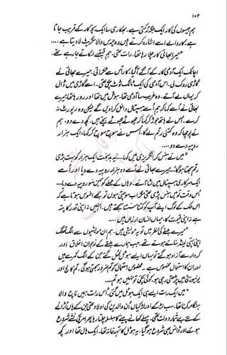 �
‫ر‬�‫و‬
�
‫ا‬����
‫م‬�‫ٹ‬
‫ا‬‫ڈ‬
 