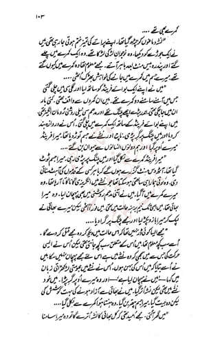 �
‫ر‬�‫و‬
�
‫ا‬����
‫م‬�‫ٹ‬
‫ا‬‫ڈ‬
 