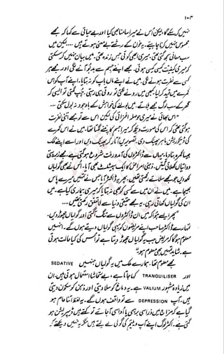 �
‫ر‬�‫و‬
�
‫ا‬����
‫م‬�‫ٹ‬
‫ا‬‫ڈ‬
 