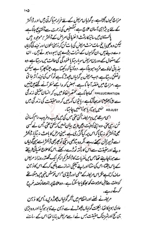 �
‫ر‬�‫و‬
�
‫ا‬����
‫م‬�‫ٹ‬
‫ا‬‫ڈ‬
 