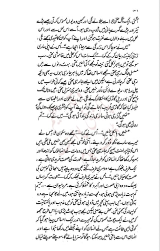 �
‫ر‬�‫و‬
�
‫ا‬����
‫م‬�‫ٹ‬
‫ا‬‫ڈ‬
 