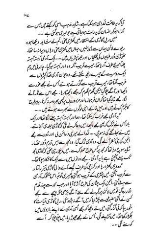 �
‫ر‬�‫و‬
�
‫ا‬����
‫م‬�‫ٹ‬
‫ا‬‫ڈ‬
 