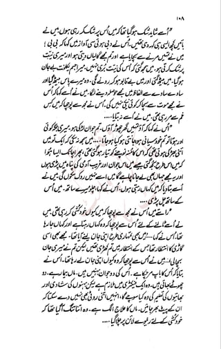 �
‫ر‬�‫و‬
�
‫ا‬����
‫م‬�‫ٹ‬
‫ا‬‫ڈ‬
 