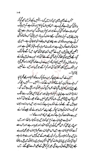 �
‫ر‬�‫و‬
�
‫ا‬����
‫م‬�‫ٹ‬
‫ا‬‫ڈ‬
 