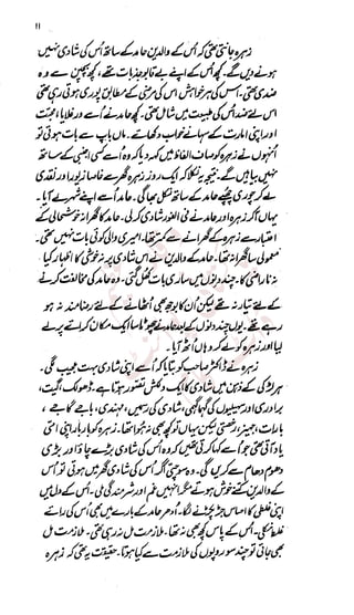 �
‫ر‬�‫و‬
�
‫ا‬����
‫م‬�‫ٹ‬
‫ا‬‫ڈ‬
 