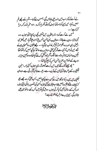 �
‫ر‬�‫و‬
�
‫ا‬����
‫م‬�‫ٹ‬
‫ا‬‫ڈ‬
 