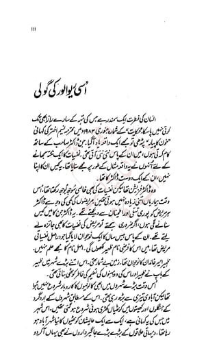 �
‫ر‬�‫و‬
�
‫ا‬����
‫م‬�‫ٹ‬
‫ا‬‫ڈ‬
 