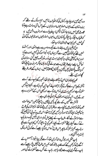 �
‫ر‬�‫و‬
�
‫ا‬����
‫م‬�‫ٹ‬
‫ا‬‫ڈ‬
 