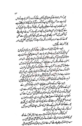 �
‫ر‬�‫و‬
�
‫ا‬����
‫م‬�‫ٹ‬
‫ا‬‫ڈ‬
 