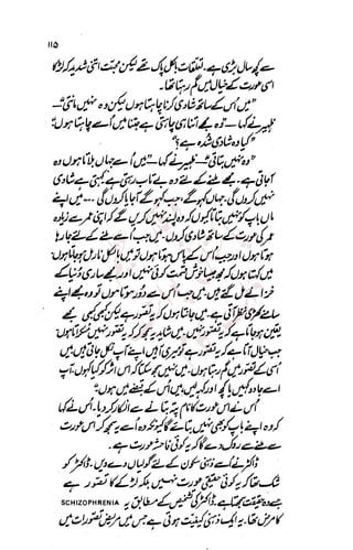 �
‫ر‬�‫و‬
�
‫ا‬����
‫م‬�‫ٹ‬
‫ا‬‫ڈ‬
 