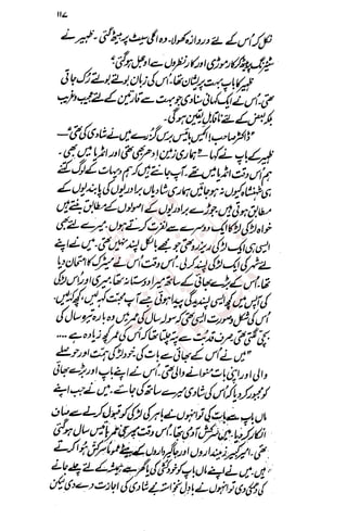 �
‫ر‬�‫و‬
�
‫ا‬����
‫م‬�‫ٹ‬
‫ا‬‫ڈ‬
 