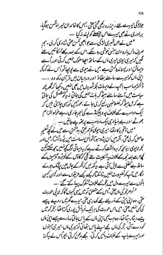 �
‫ر‬�‫و‬
�
‫ا‬����
‫م‬�‫ٹ‬
‫ا‬‫ڈ‬
 