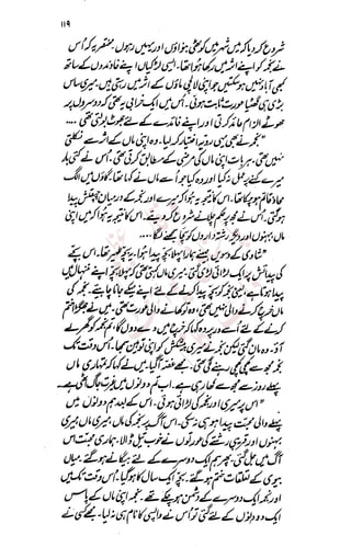 �
‫ر‬�‫و‬
�
‫ا‬����
‫م‬�‫ٹ‬
‫ا‬‫ڈ‬
 