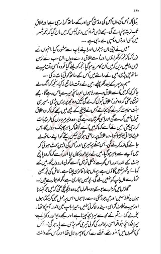 �
‫ر‬�‫و‬
�
‫ا‬����
‫م‬�‫ٹ‬
‫ا‬‫ڈ‬
 