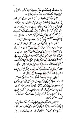 �
‫ر‬�‫و‬
�
‫ا‬����
‫م‬�‫ٹ‬
‫ا‬‫ڈ‬
 