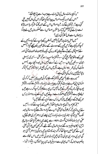 �
‫ر‬�‫و‬
�
‫ا‬����
‫م‬�‫ٹ‬
‫ا‬‫ڈ‬
 