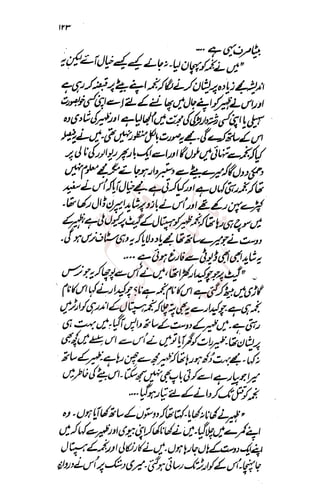 �
‫ر‬�‫و‬
�
‫ا‬����
‫م‬�‫ٹ‬
‫ا‬‫ڈ‬
 